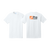 White Short Sleeve Tee - Back Print Only