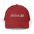 Bubba's 33 Port Authority Snapback Trucker Cap