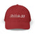 Bubba's 33 Port Authority Snapback Trucker Cap